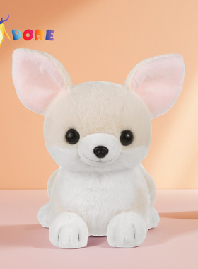DORE吉娃娃可爱毛绒玩偶公仔送礼小狗毛绒玩具孩子生日礼物狗狗
