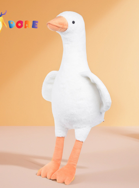DORE长脖子大鹅公仔毛绒玩偶女生毛绒玩具儿童安抚娃娃生日礼物