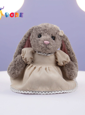 DORE毛绒兔子玩偶公仔可爱毛绒玩具安抚娃娃儿童生日礼物女生