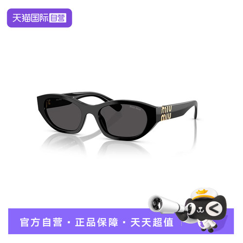 【自营】意大利MIUMIU缪缪时尚潮流蔓延百搭前卫太阳镜墨镜 A03SF
