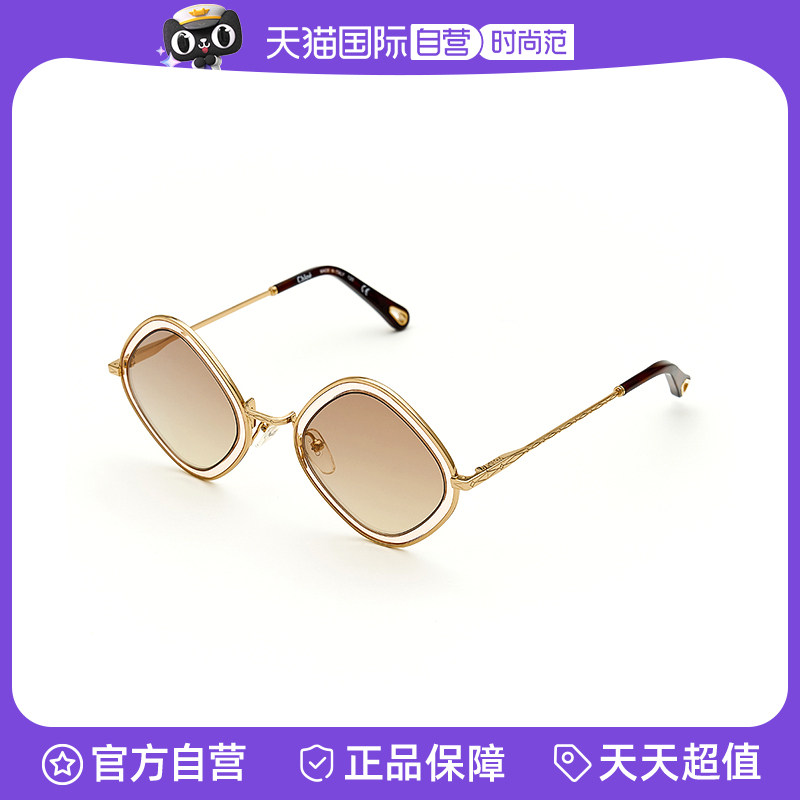 【自营】法国CHLOE蔻依时尚潮流个性前卫菱形女款太阳镜墨镜 165S