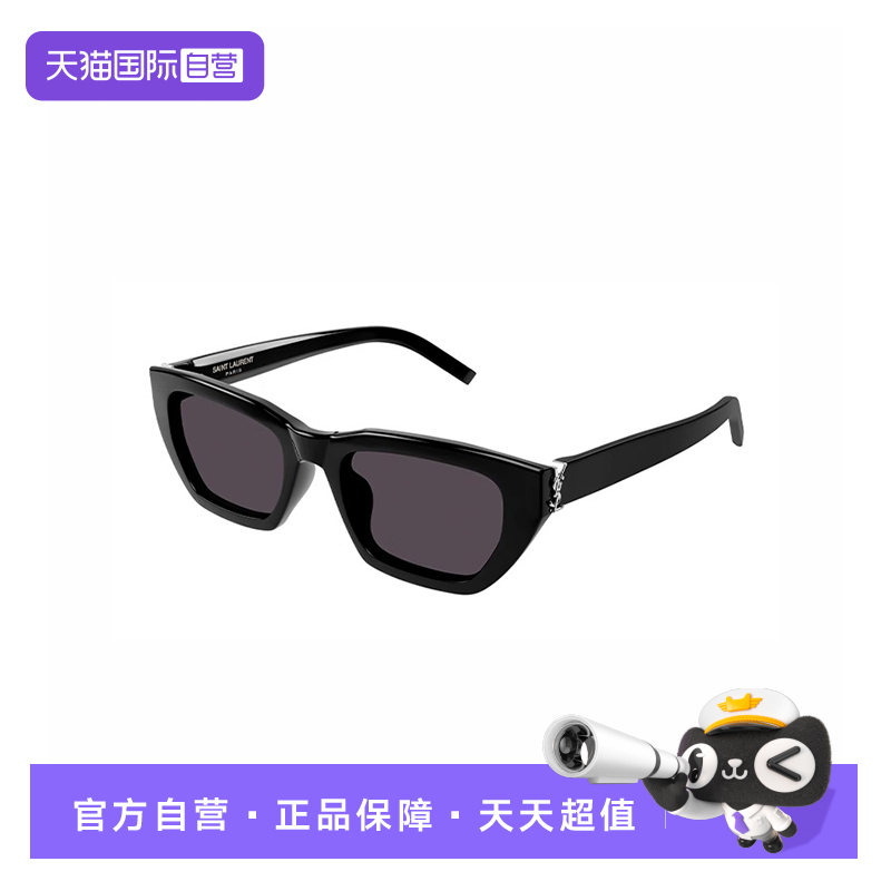 【自营】法国圣罗兰YSL时尚猫眼潮流简约百搭太阳镜墨镜SL M127/F