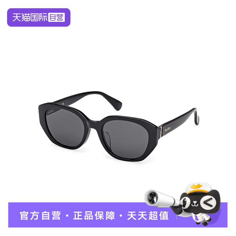 【自营】MAXMARA时尚潮流多边形百搭日常遮阳出行太阳镜墨镜 0156