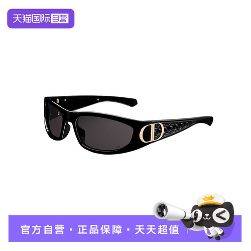 【自营】DIOR迪奥陈梦李昀锐太阳镜时尚潮流藤格墨镜VERYDIOR S3F
