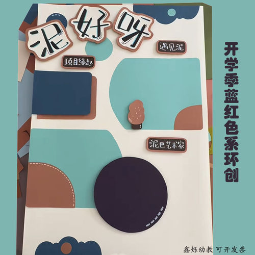蓝紫色系环创材料纸茄紫扶光纸