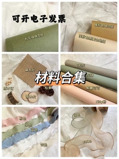 幼儿园抹绿松花绿纹络纸坤灵纸莫兰迪环创材料暖杏色背景纸麻布片