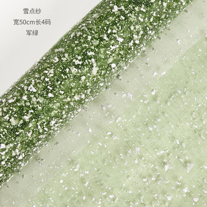 绿色雪点纱幼儿园环创森系背景装饰雪花网纱手工主题背景材料纸
