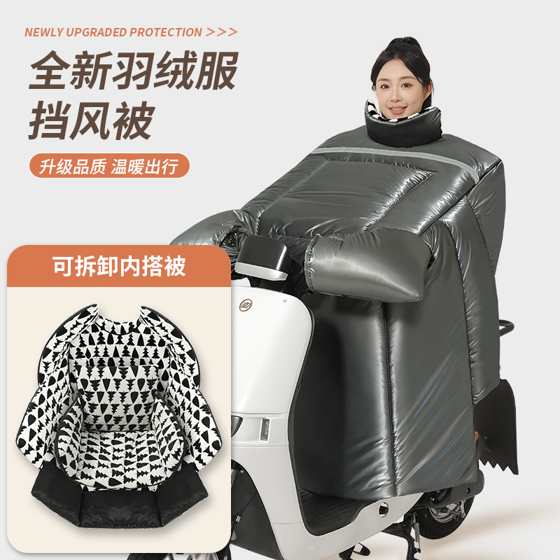 新款冬季加绒加厚电动车挡风被