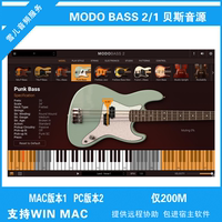 IK.Multimedia modo bass 2 /1.5编曲贝斯音源可套loop音色PC MAC