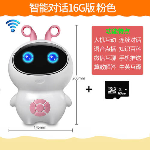 宝宝讲故事机小白兔子早教机0-3-6岁以上婴幼儿童儿歌音乐播放器J