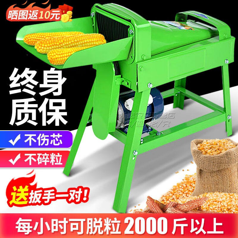 澜虞玉米脱粒机家用小型玉米脱粒器全自动带电机苞米剥粒器手工打高性价比高么？