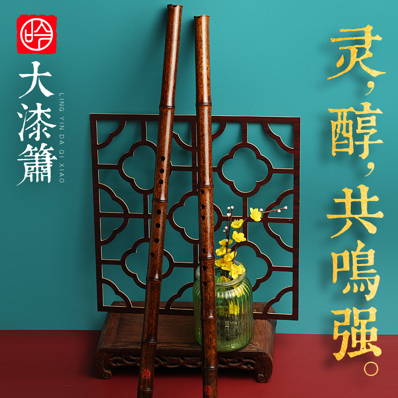 伶吟专业演奏级一节洞箫乐器高档成人大漆紫竹萧八孔古风长箫8孔使用感如何?