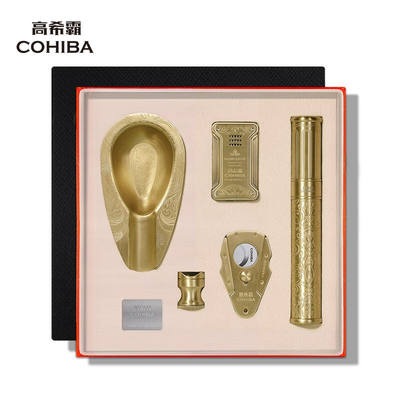 （COHIBA）雪茄刀雪茄剪烟灰缸魔术师系列雪茄专用工具套装家用烟