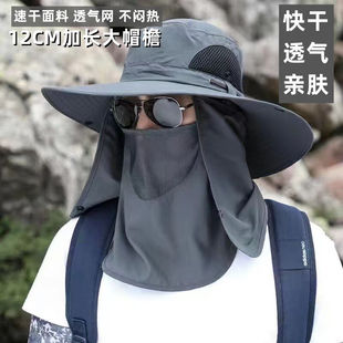 渔夫帽户外登山太阳帽遮全脸遮阳帽深 九灿防晒帽子男士 钓鱼帽夏季