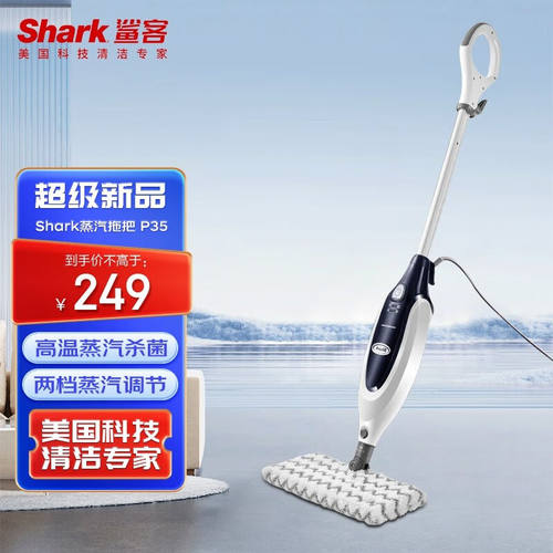 shark鲨客蒸汽拖把电动洗地机家用擦地洗拖一体高温蒸汽除菌电动