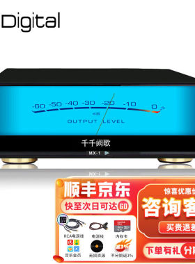 JFDigital景丰MX-3A数字播放器hifi发烧级DSD硬解音频音乐转盘解