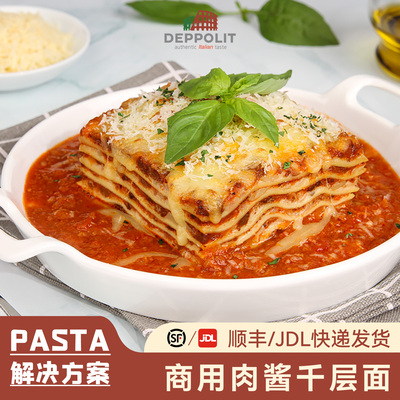 肉酱千层面西餐厅肉酱千层面