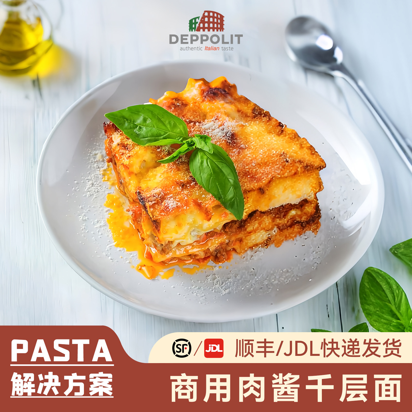 肉酱千层面西餐厅肉酱千层面