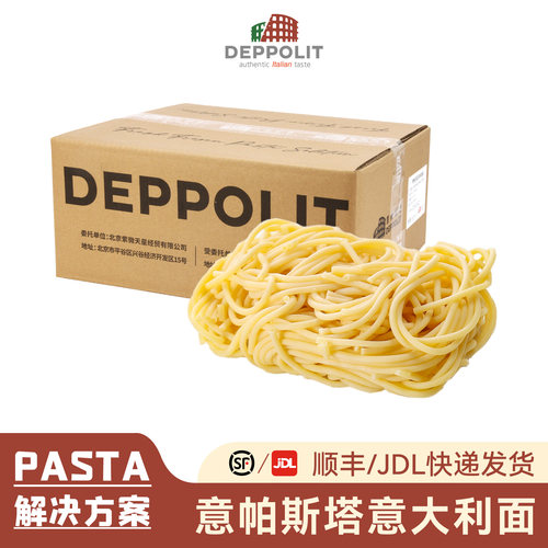 商用spaghetti意大利面意面整箱
