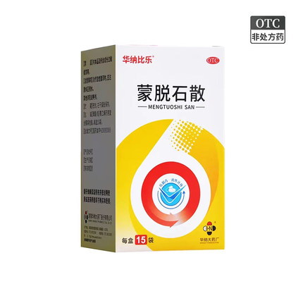 华纳比乐 蒙脱石散15袋