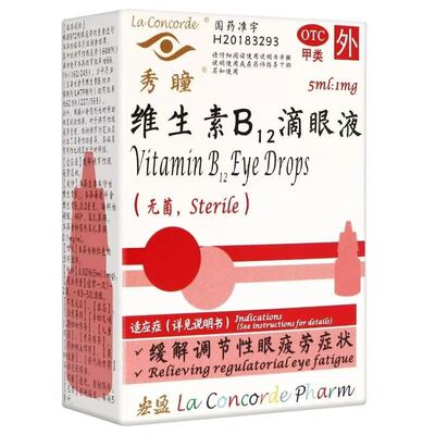 秀瞳 维生素B12滴眼液 0.02%*5ml*1瓶/盒