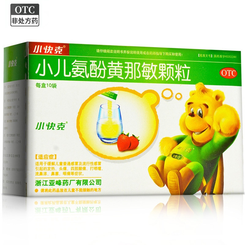 小快克 小儿氨酚黄那敏颗粒 4g*10袋 儿童感冒发热头痛鼻塞,OTC药品/国际医药,小儿感冒,淘宝优惠券,粉丝福利购,淘宝优惠卷