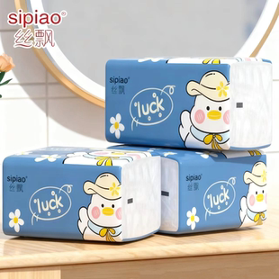 丝飘幸运鸭4层加厚大包抽纸酒店擦手纸餐厅餐巾纸家用卫生纸厕纸