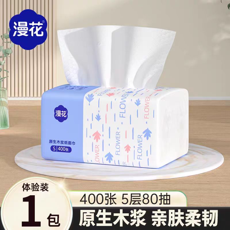 漫花400张/包原木大包抽纸五层加厚家用卫生纸酒店餐巾纸宿舍厕纸图片