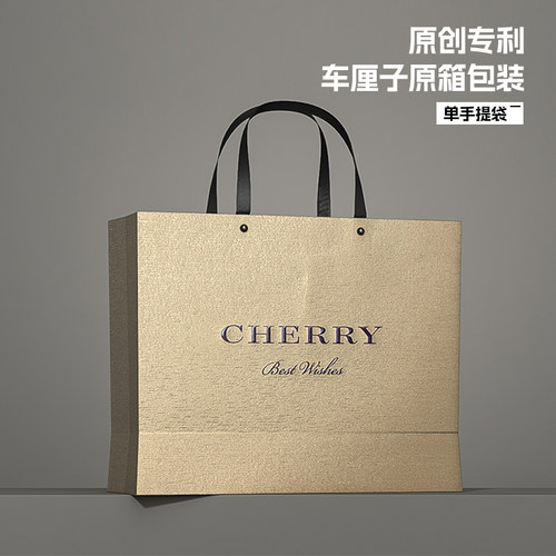 车厘子五斤手提袋纸袋