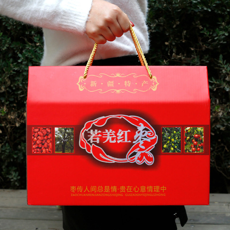 若羌红枣包装盒礼品盒年货礼盒红枣大枣5斤10斤装通用手提定制