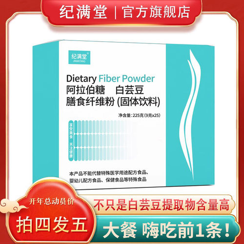 阻断剂不只是白芸豆提取物含量高