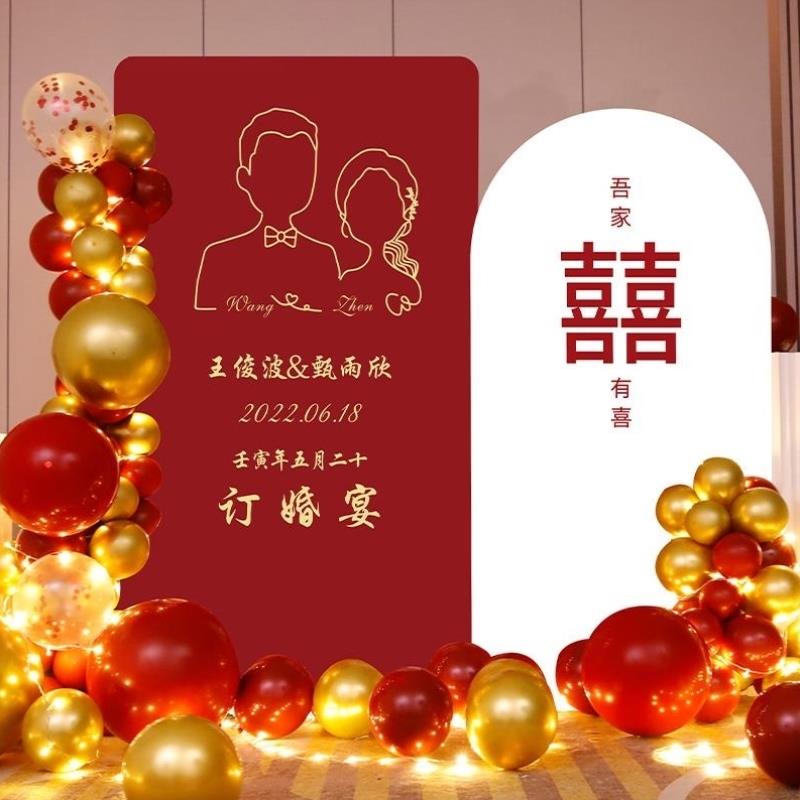 高级感新中式订婚宴布置装饰品摆件制网红定亲背景墙喜字kt板定制