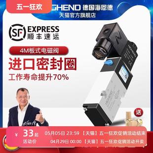 10气缸执行器板式 气动贴面式 4M310 电磁阀4M210 换向阀220V24V