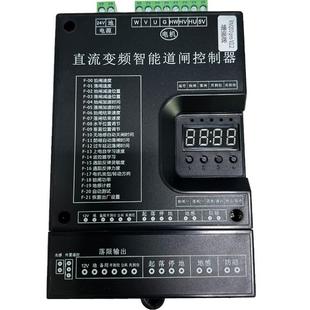 24V直流无刷变频智能道闸控制器小区物业停车场RM200主机维修更换