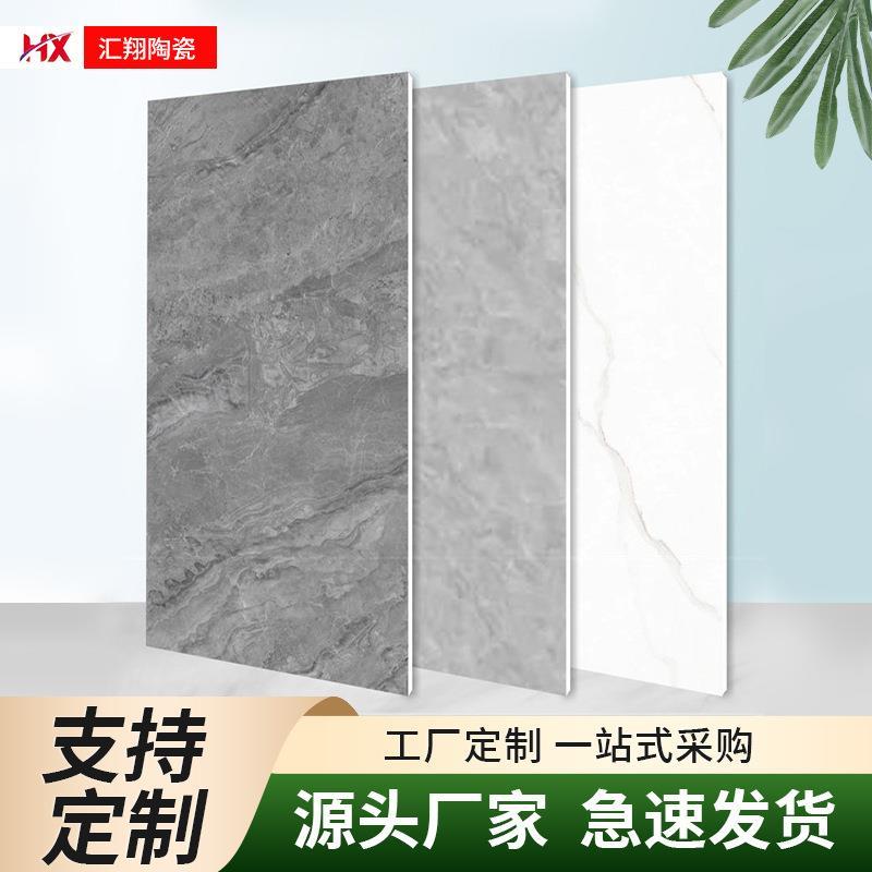连纹通体大理石瓷砖900x1800简约背景墙客厅浴室防滑岩板地砖