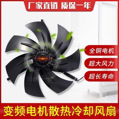 变频电机散热风机G132马达冷却风扇380V工业轴流通风机G80Ag100a