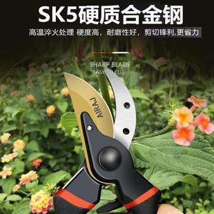 德国精工艺园剪刀剪树枝专用剪刀修枝剪园林果树修花家用sk5剪子