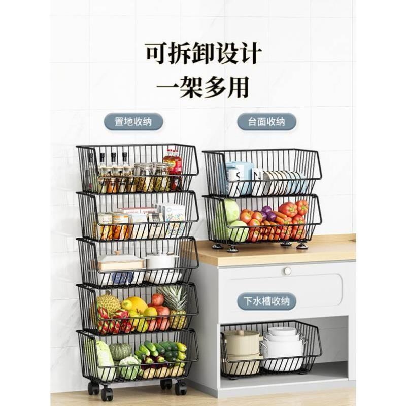 厨房置物架落地小推车多层零食收纳架家用多功能放蔬菜篮子储物架