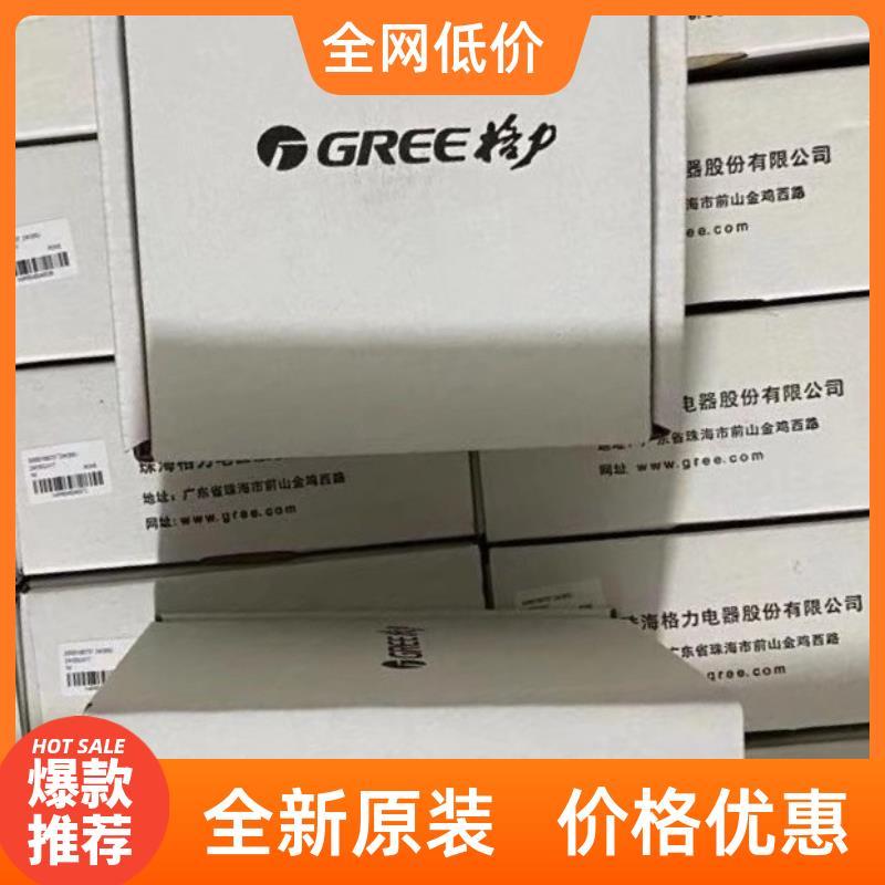 全新原装格力空调线控器xk111风管机控制面板手操器一拖一显示板