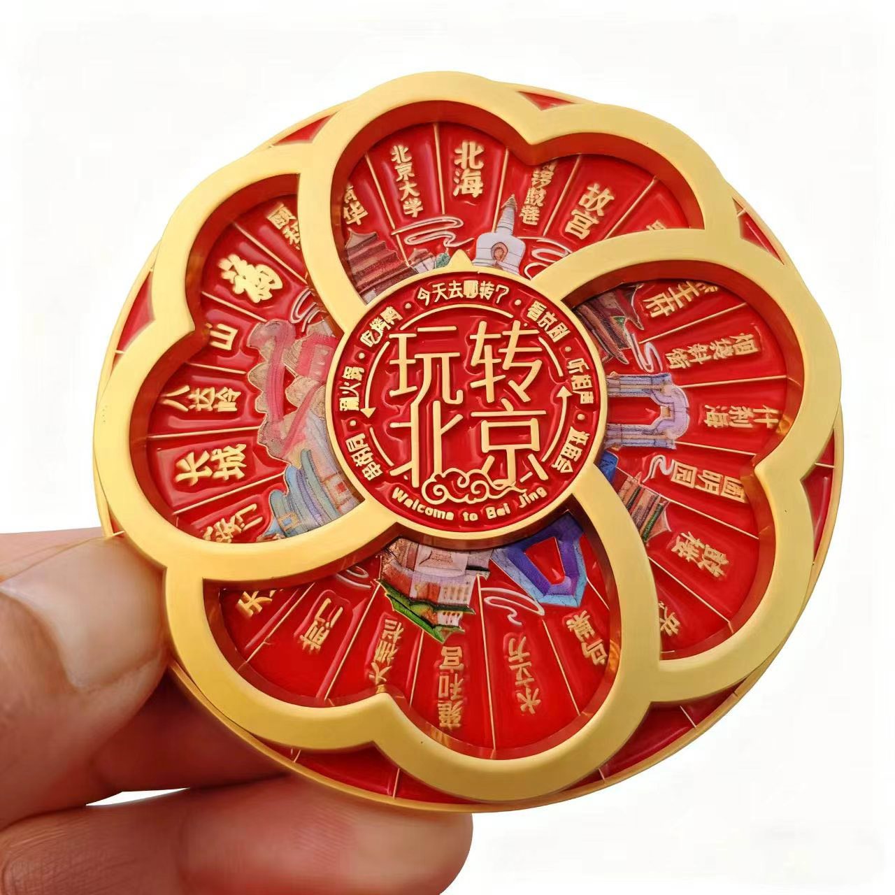 现货速发玩转北京大吉大利文创冰箱贴旅游礼品纪念品