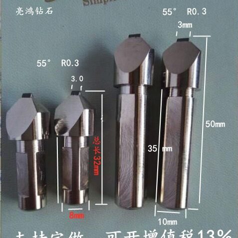金刚石成型刀数控磨床精修刀具金刚笔修整刀