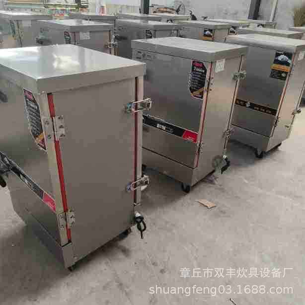 单门8盘控制温度控制时间米饭蒸箱 不锈钢蒸箱 馒头蒸柜,清洗/食品/商业设备,肉制品加工设备,淘宝优惠券,粉丝福利购,淘宝优惠卷