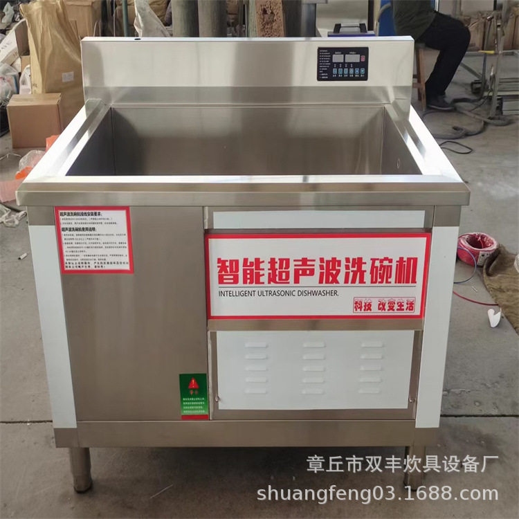 荆门市酒店专用洗碗机 学校洗碗机  洗碗机图片 洗碗机厂家