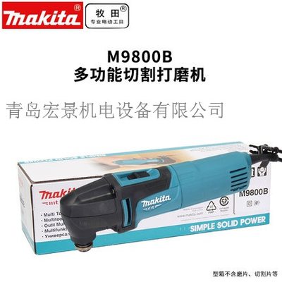 切割打磨机M9800B开槽切割修边机家用木工电动工具220V