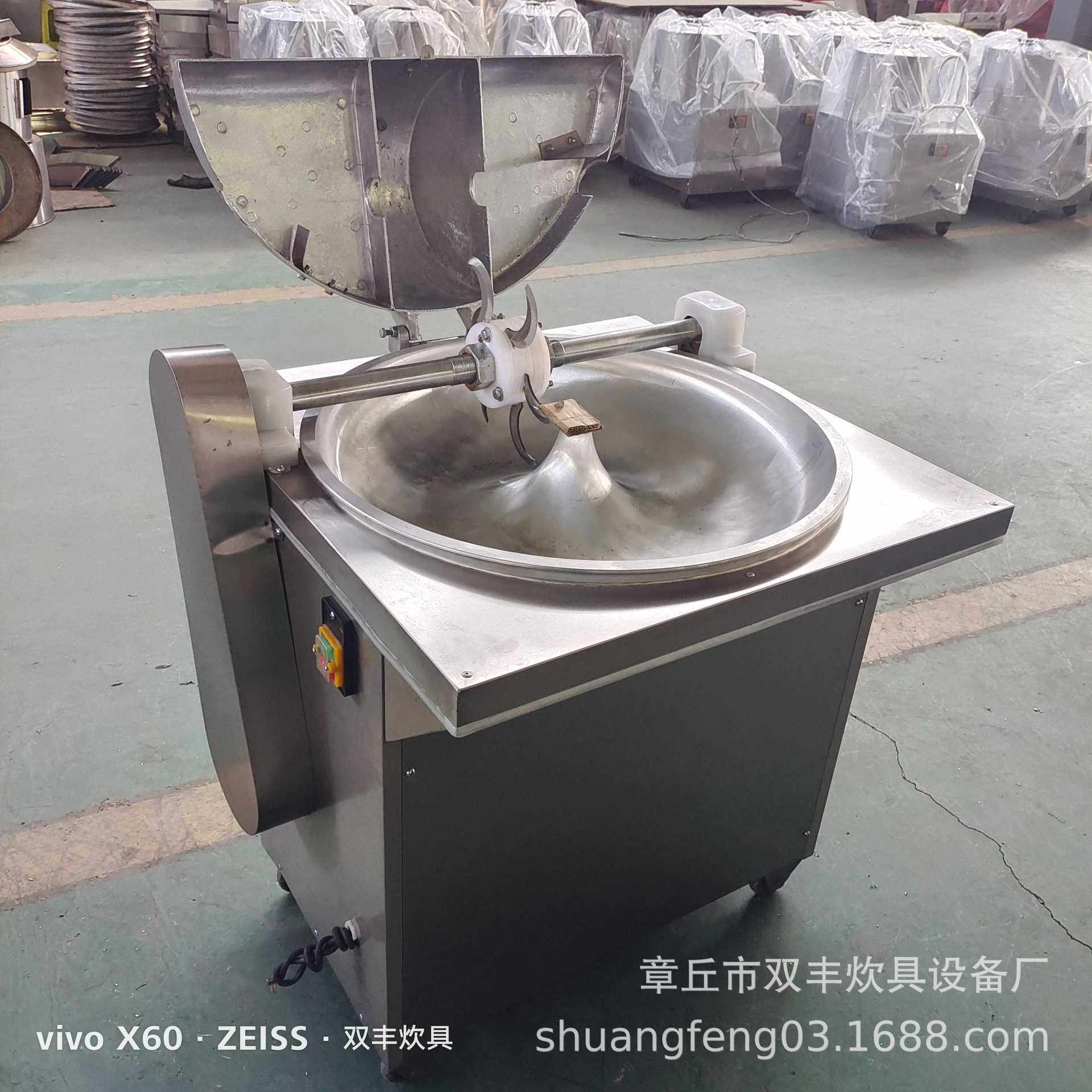 商用不锈钢鲜肉斩拌机 蔬菜斩拌机厂家,清洗/食品/商业设备,斩拌机,淘宝优惠券,粉丝福利购,淘宝优惠卷