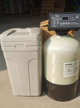 家用软化水设备净水软器化水全自设化备423动软水过滤设备软水盐