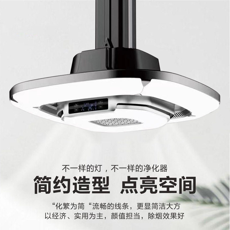 棋牌室吸烟灯麻将机空气净化器外排过滤除烟神器升降灯茶楼排烟灯