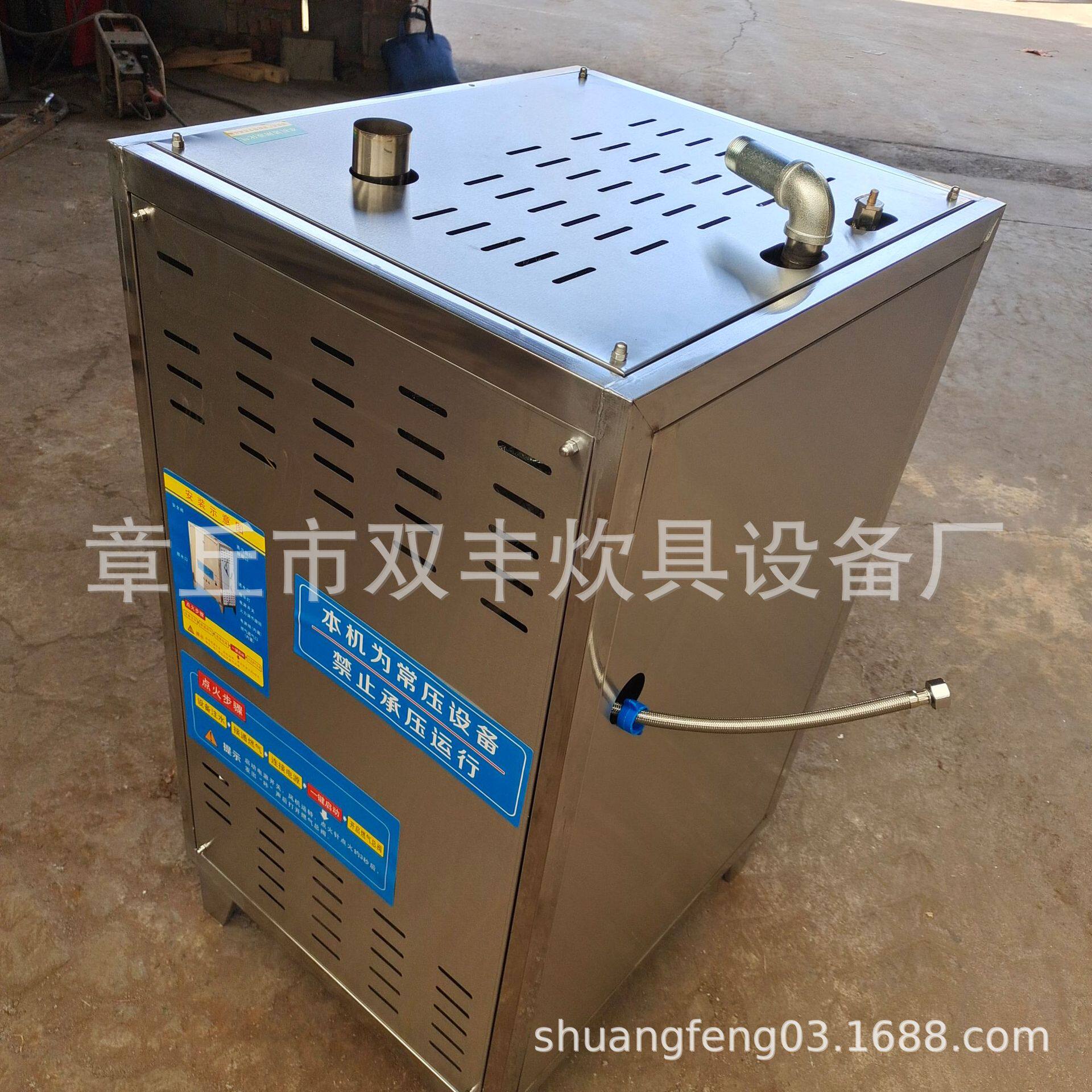 液化气蒸汽锅炉 商用不锈钢立式蒸汽机蒸汽锅炉 锅炉厂家