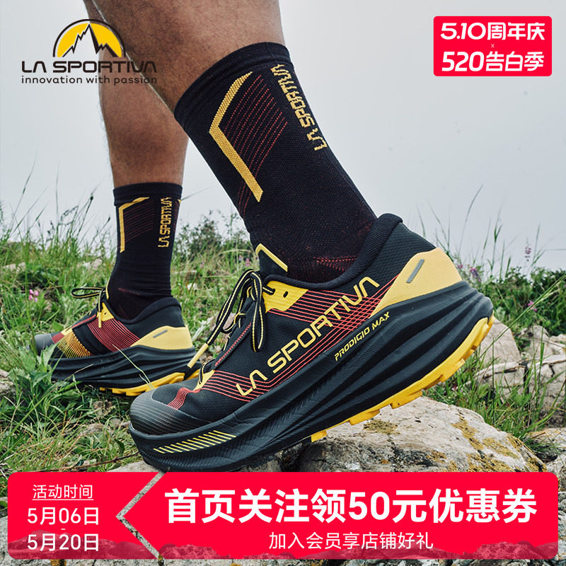 LASPORTIVA��������ԽҰ��Ь��/�� 40  1334.12Ԫ