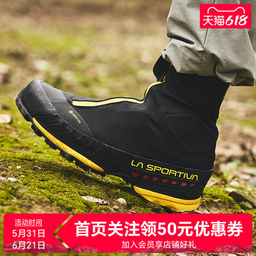 lasportiva徒步鞋时尚款拒水